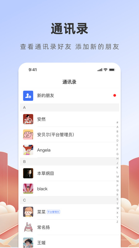 猪猪房东直租app截图4