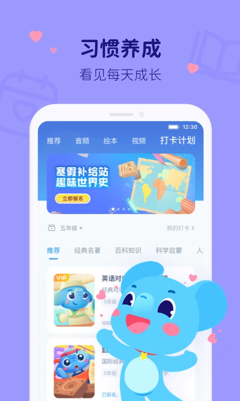 小盒AI学截图1