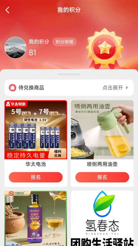家选坊app