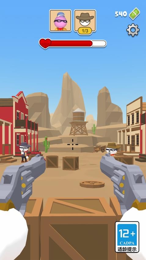 致命狙击枪手游戏截图4