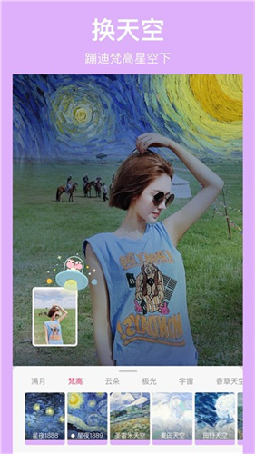 马卡龙抠图免费版截图3