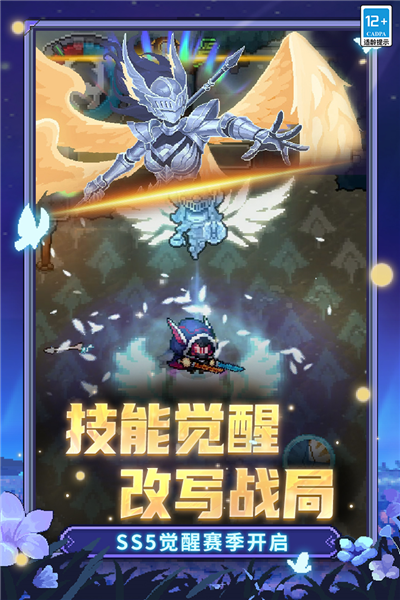 元气骑士池鸳直装菜单最新版截图1