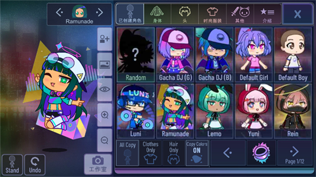 加查俱乐部中文版截图2