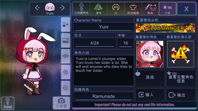 加查俱乐部中文版截图4