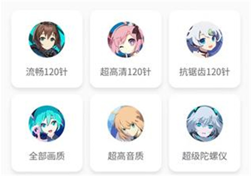 画质怪兽小雷同款