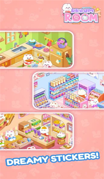 梦幻房间最新版截图2