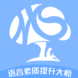 智橡树智能英语平台