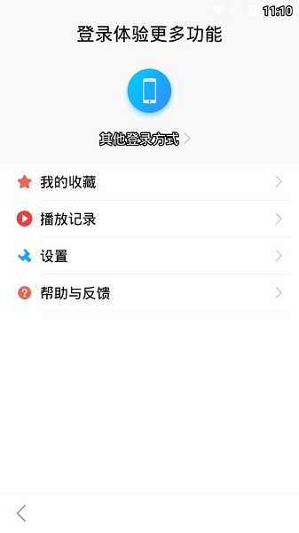 视角苍溪手机客户端截图2