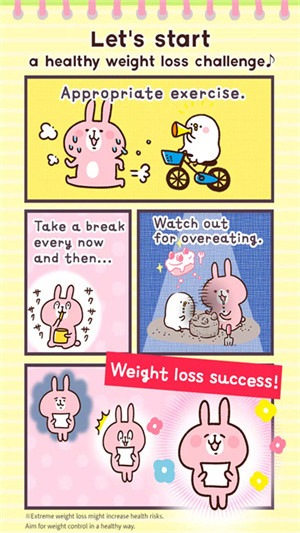 Casualdieting日记截图3