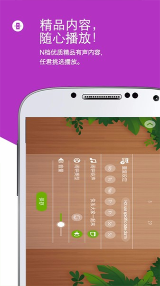 怪兽闹钟截图4