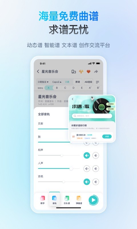 恩雅音乐截图2