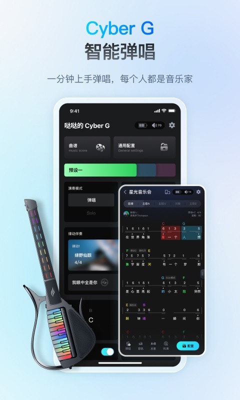 恩雅音乐截图4