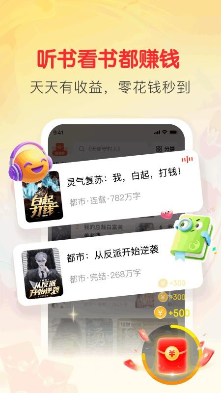 袋鼠阅读截图1