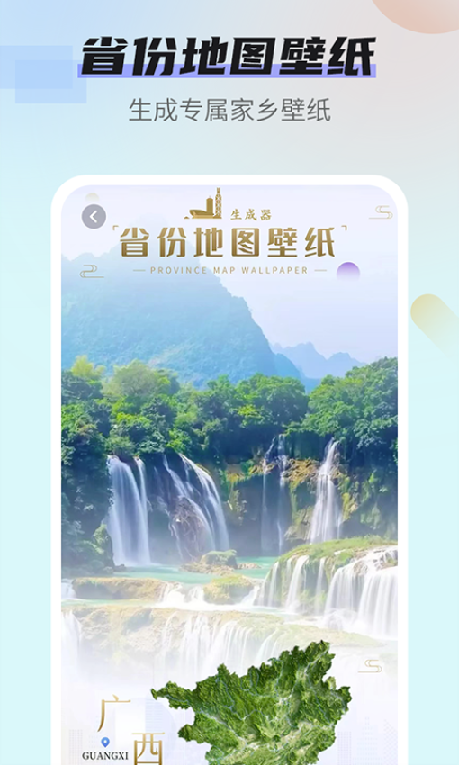 番茄壁纸app截图2