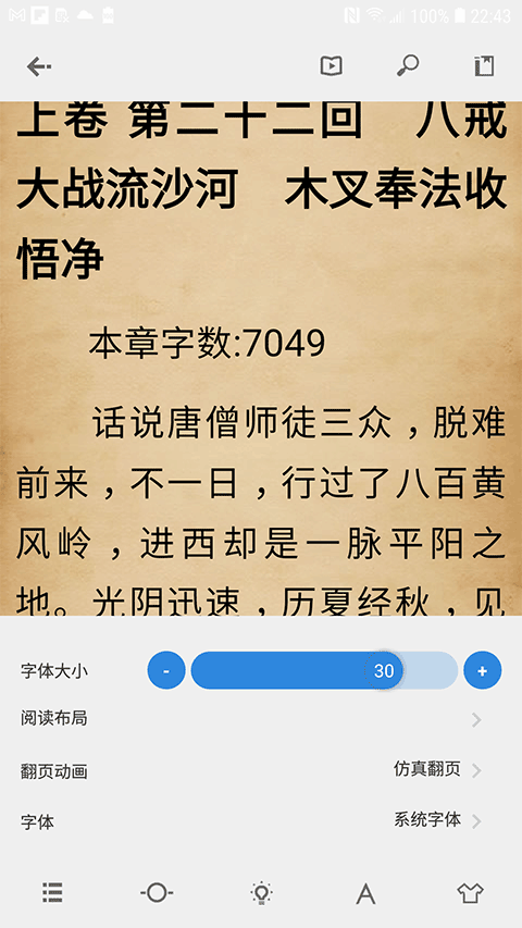 Readingo截图3