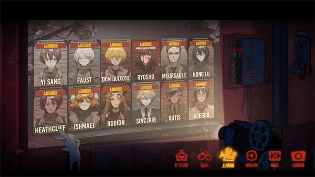 边狱巴士手机版截图5