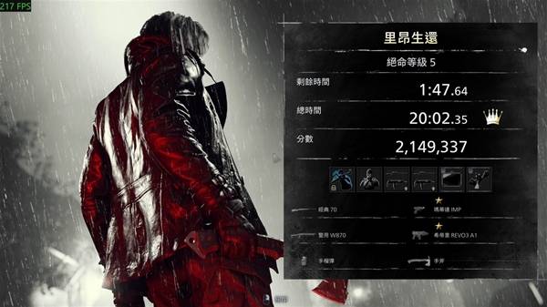 被虐了一晚上，《生化危机9》绝5打法思路