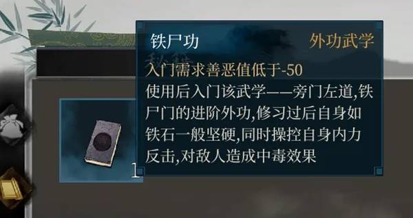 今古群侠传开局就送顶级功法！我想做个好人