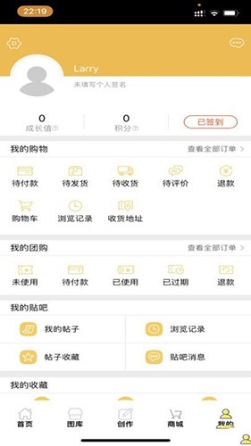 尤米纳截图4