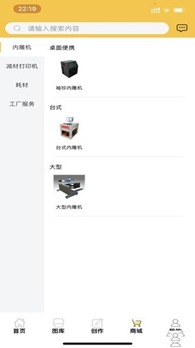 尤米纳截图1