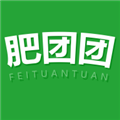 肥团团