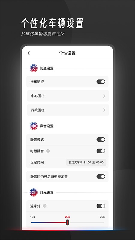 我的豪爵截图2