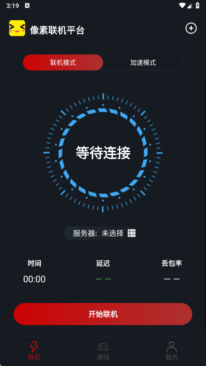 像素联机平台APP截图2