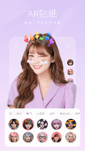 坚果相机截图2