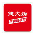钱大妈