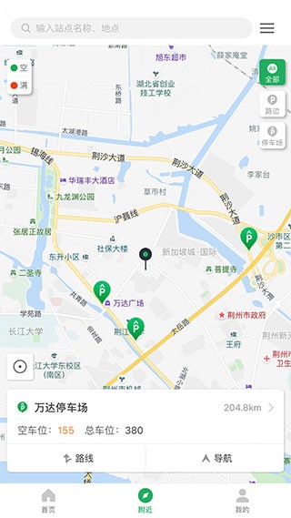 荆州停车截图2