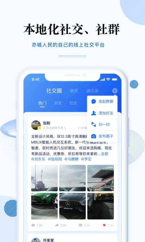 尚亦城截图1