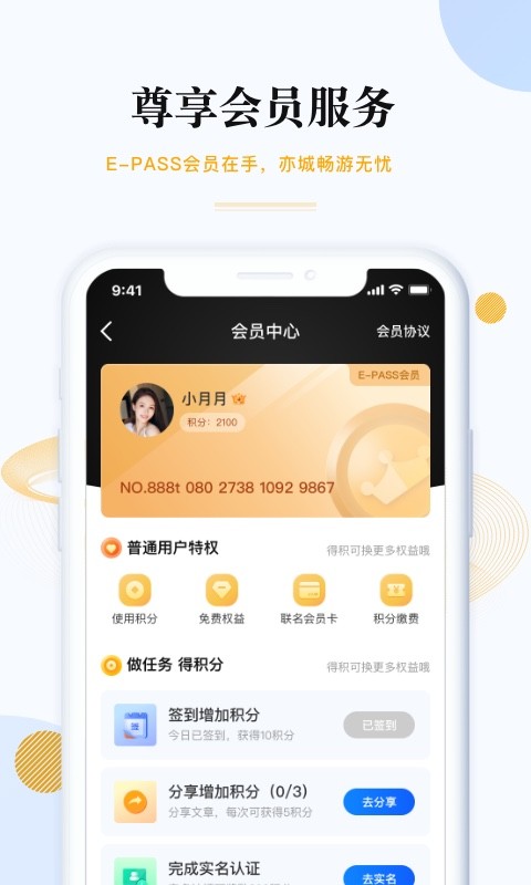 尚亦城截图3