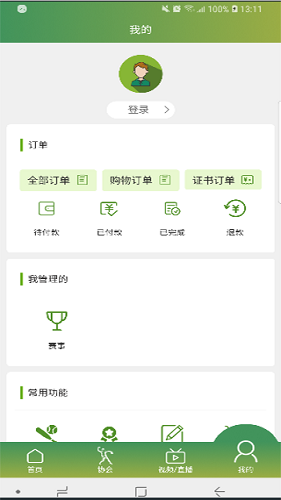 中国棒垒球截图1