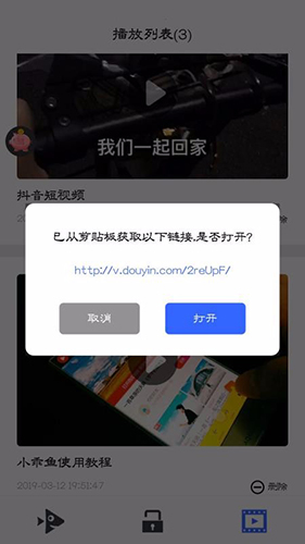 小乖鱼截图2