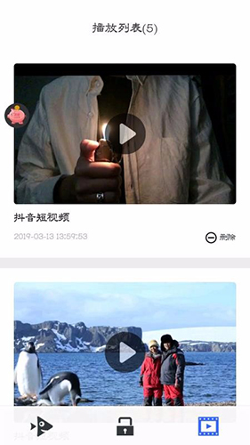 小乖鱼截图3