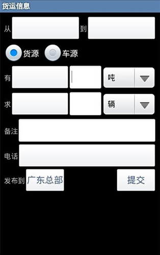 一点通截图2