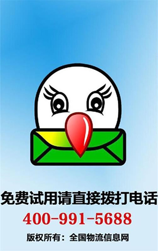 一点通截图4