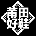 莆田好鞋