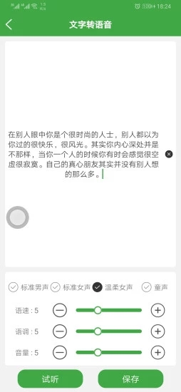 音乐剪辑器截图1