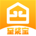 至装宝