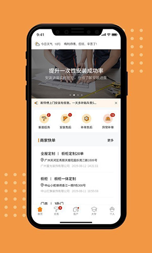 至装宝截图1