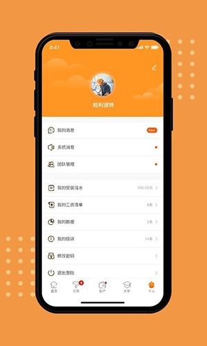 至装宝截图4
