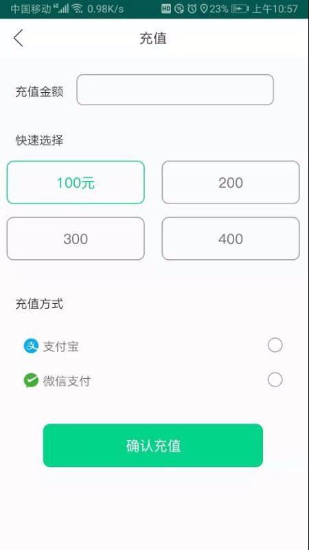 东东来电截图3
