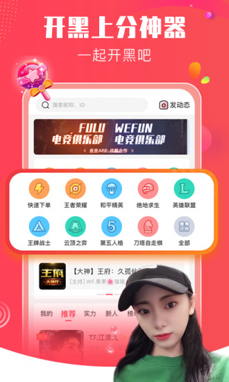 皮皮PiPi截图5