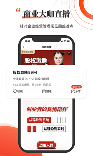 知呀截图1