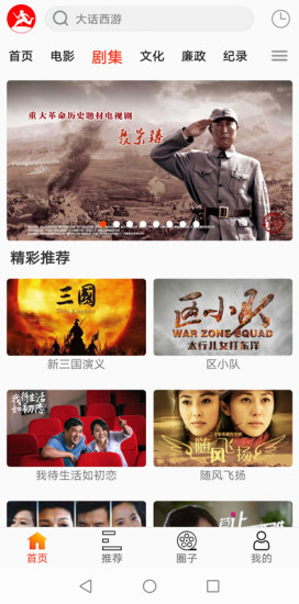 西影视频截图4