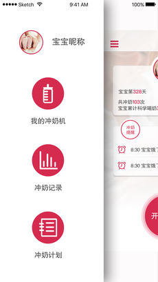 比比萌截图1