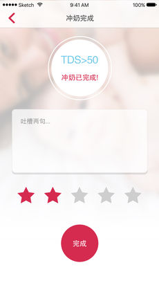 比比萌截图2