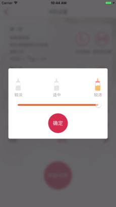 比比萌截图3