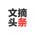文摘头条